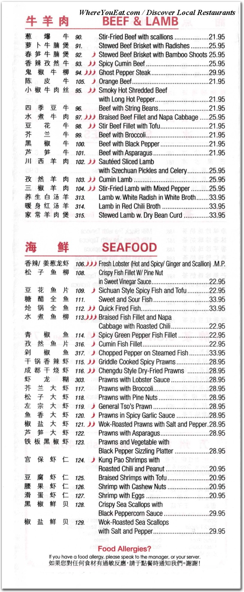 menu image
