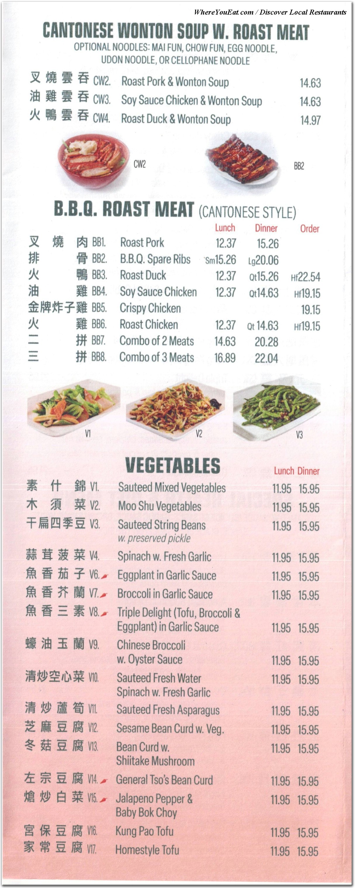 menu image