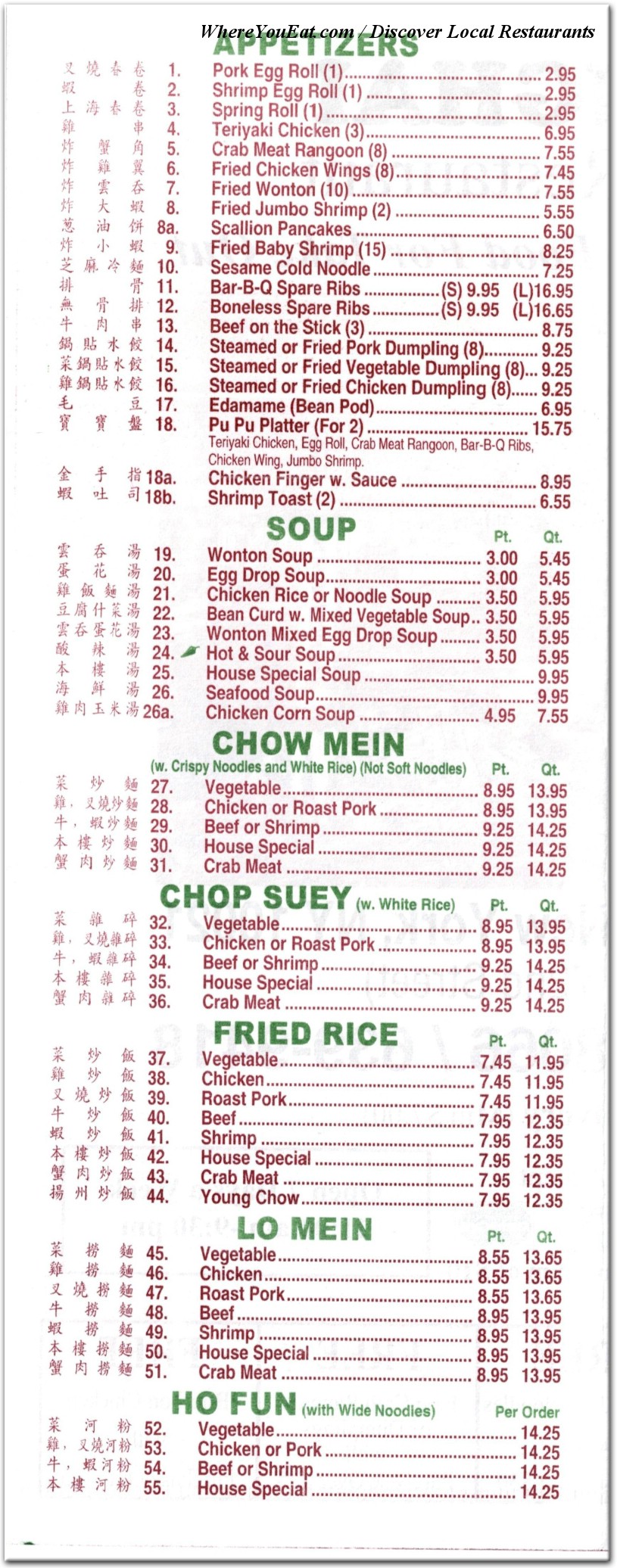 menu image