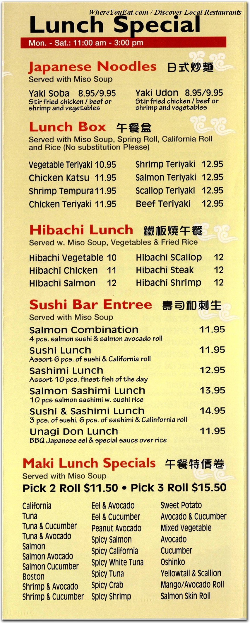 menu image