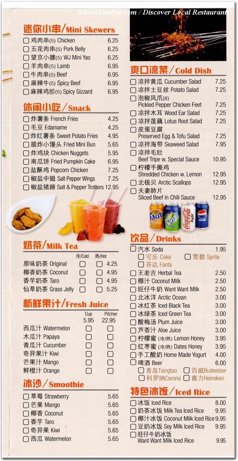 menu image
