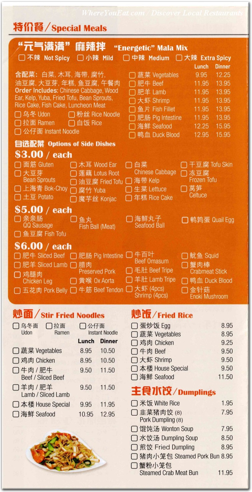 menu image