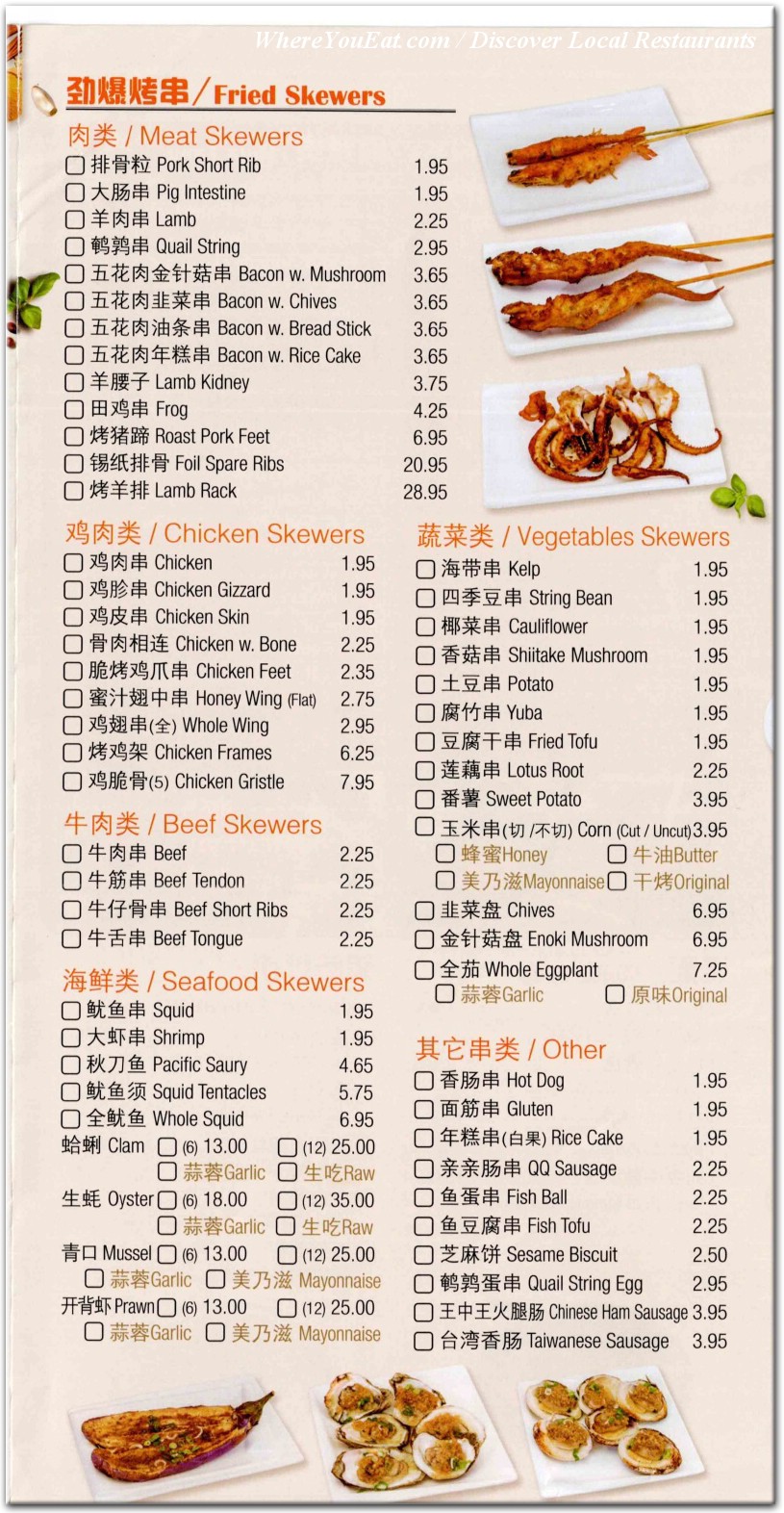 menu image