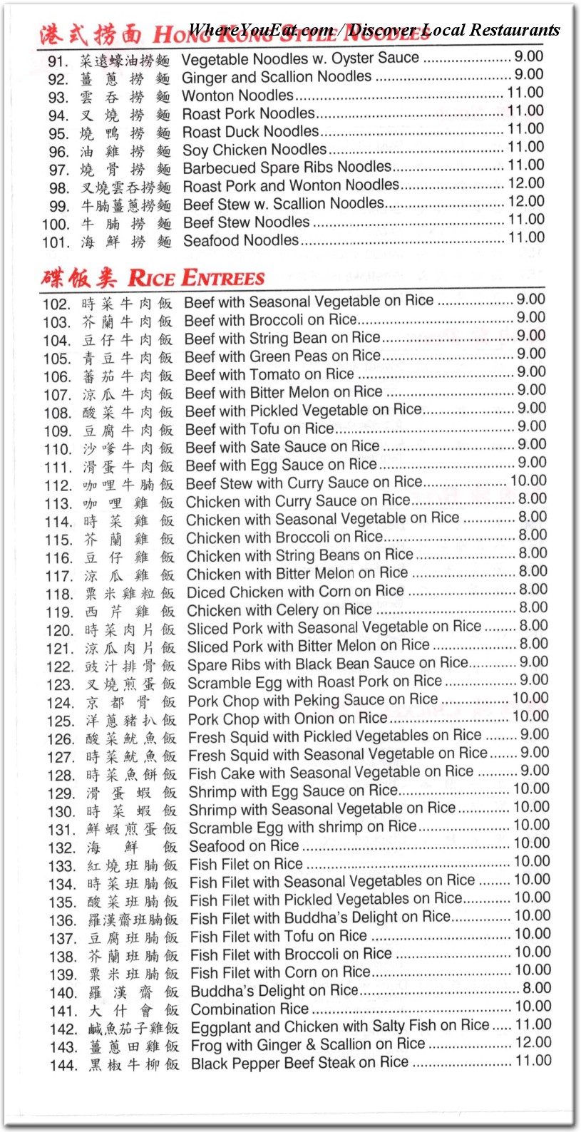 menu image