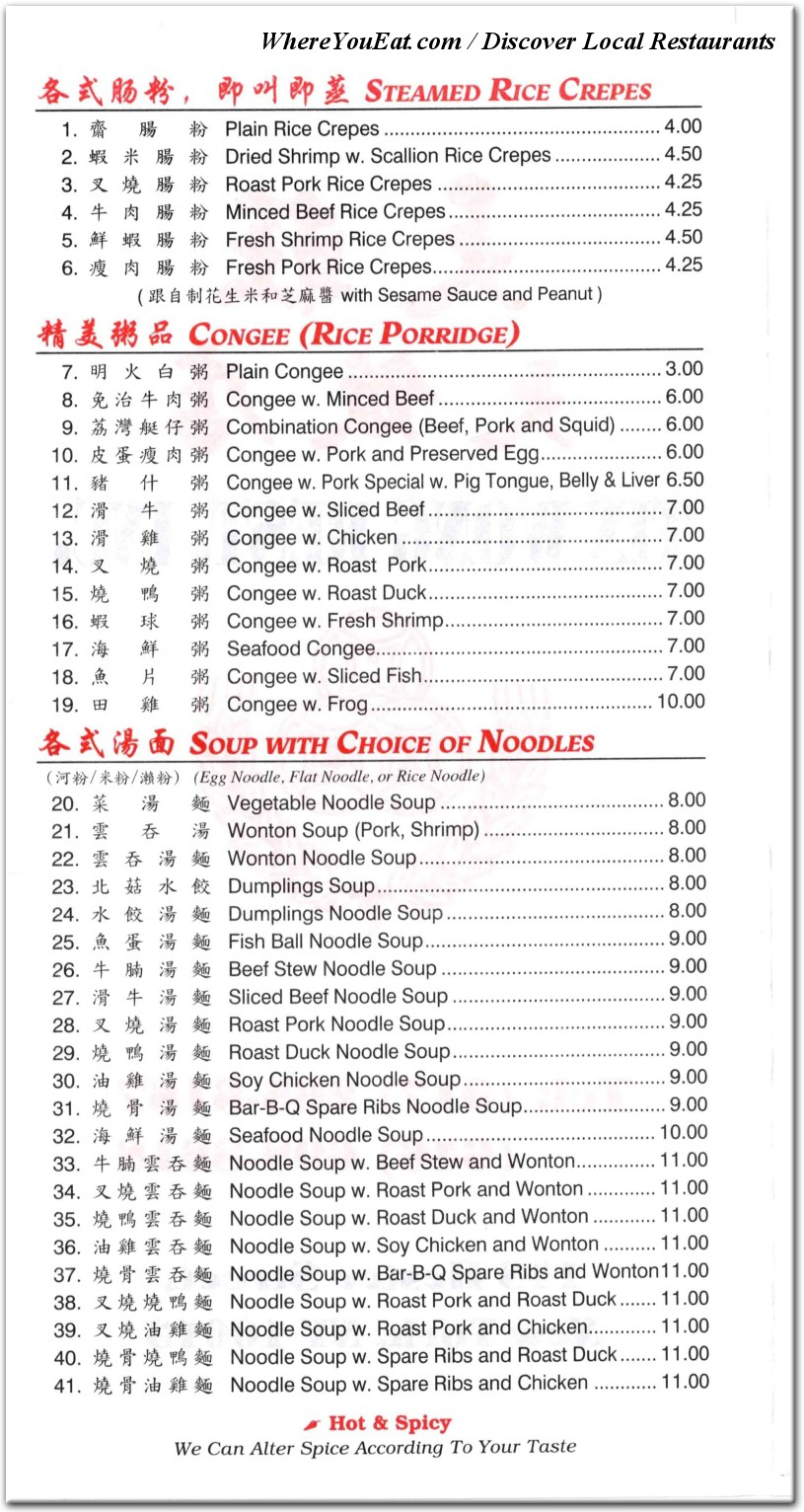 menu image