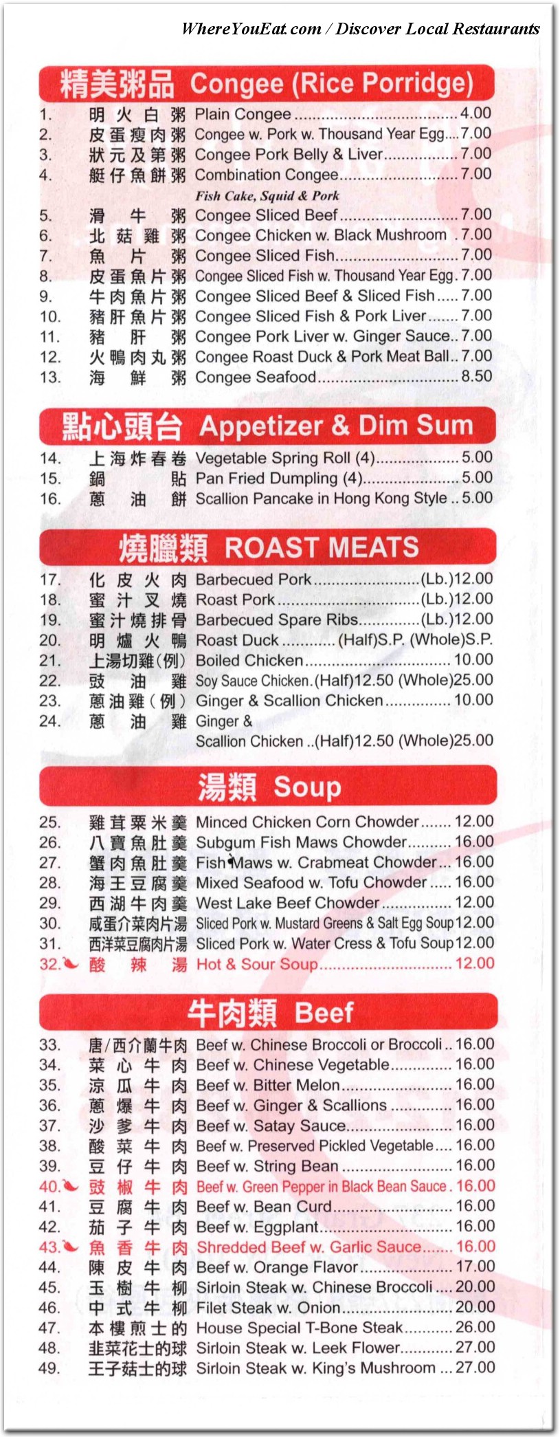menu image