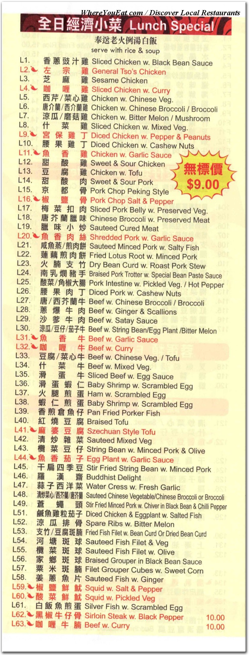 menu image