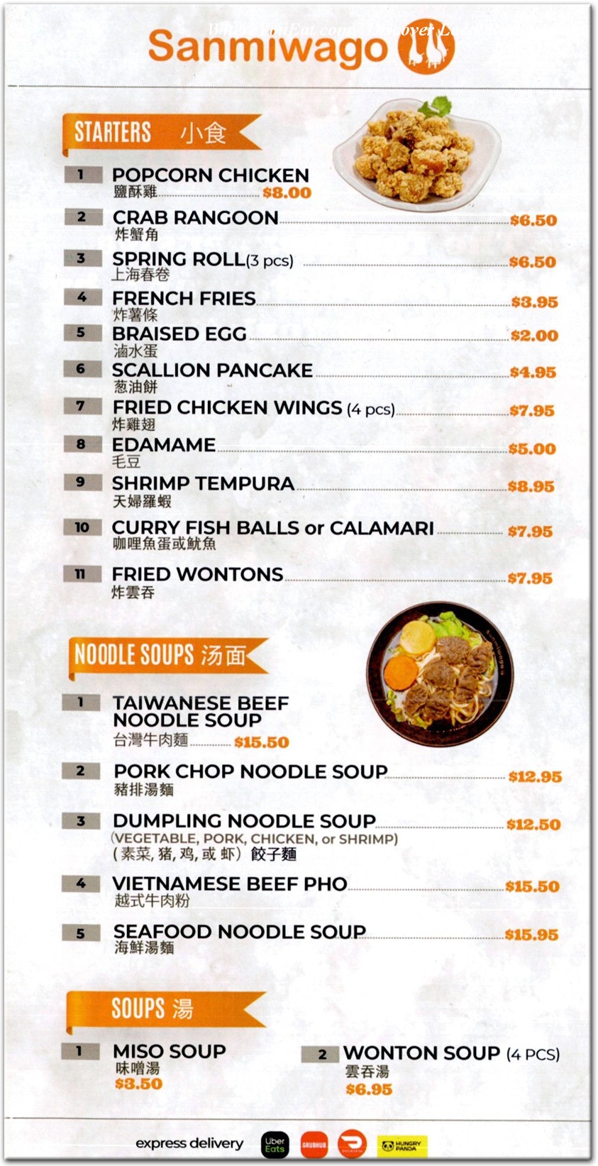 menu image