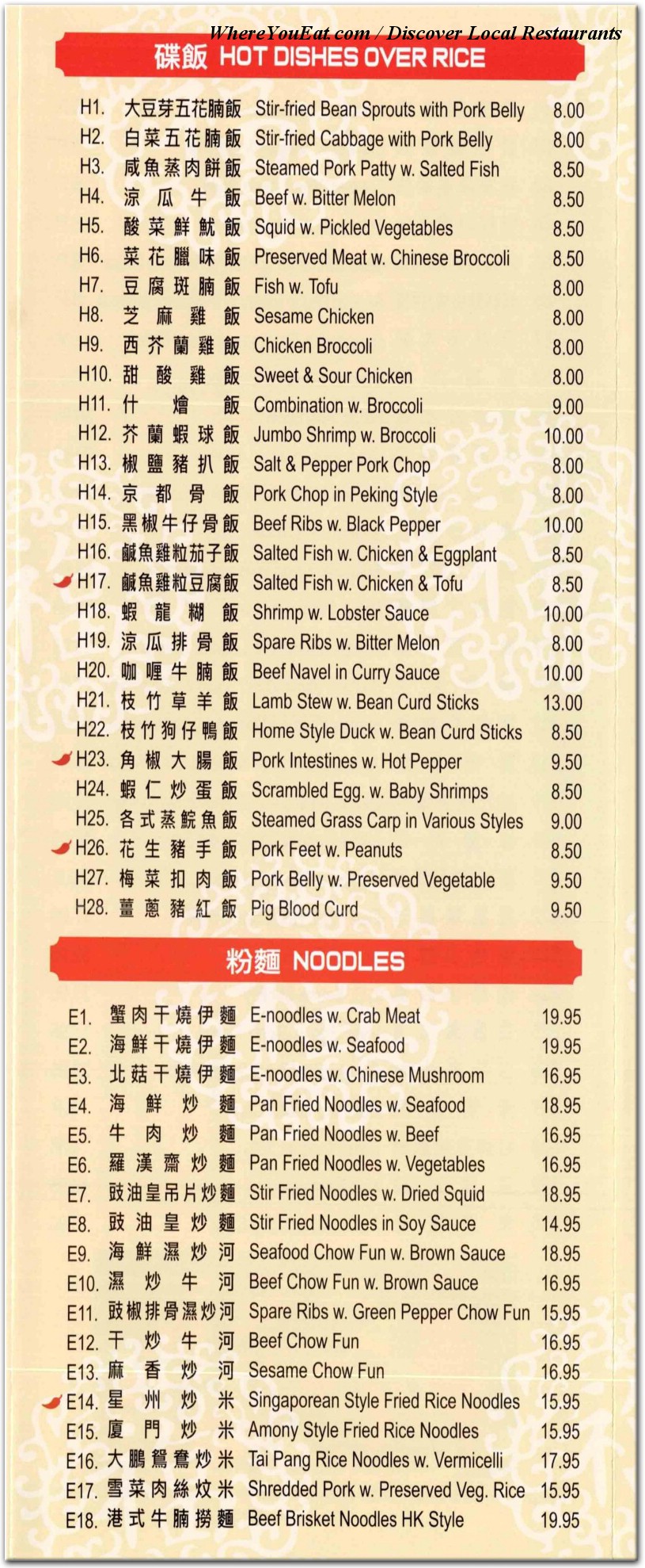 menu image