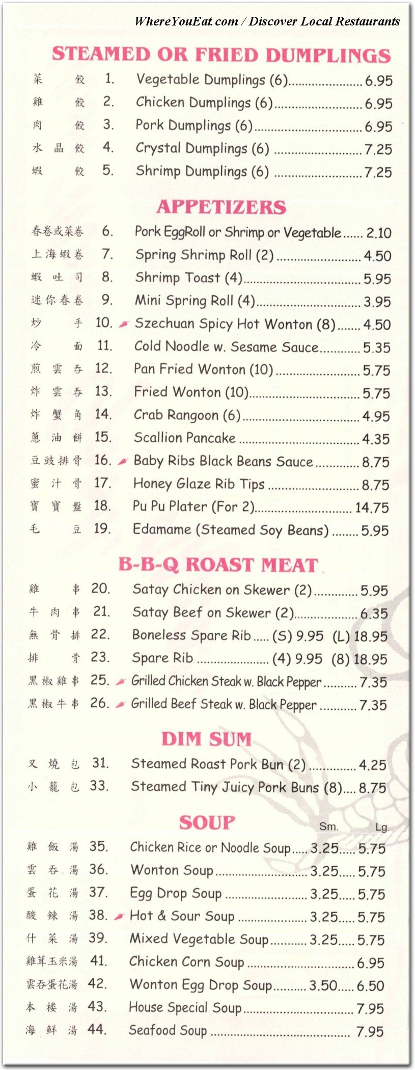 menu image
