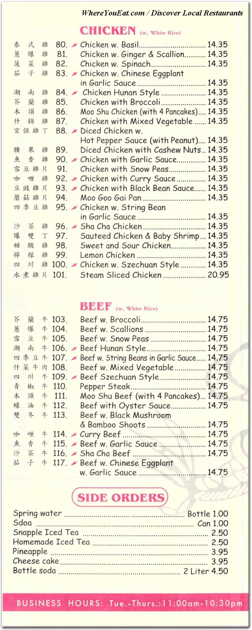 menu image