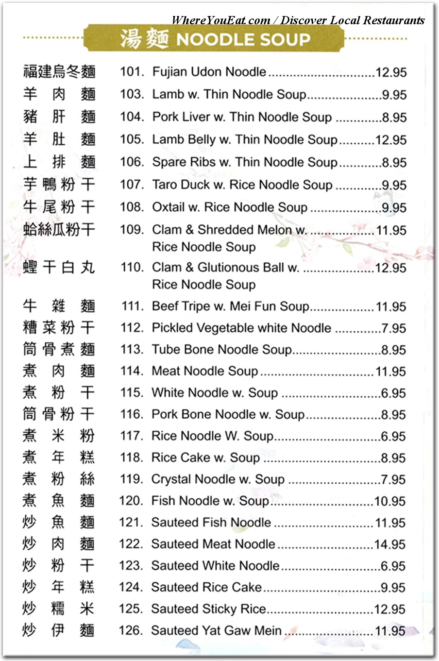 menu image