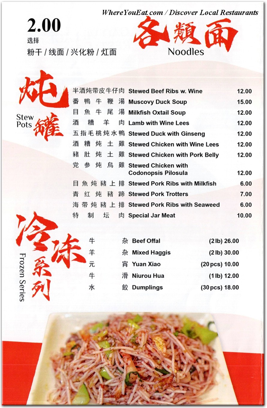 menu image