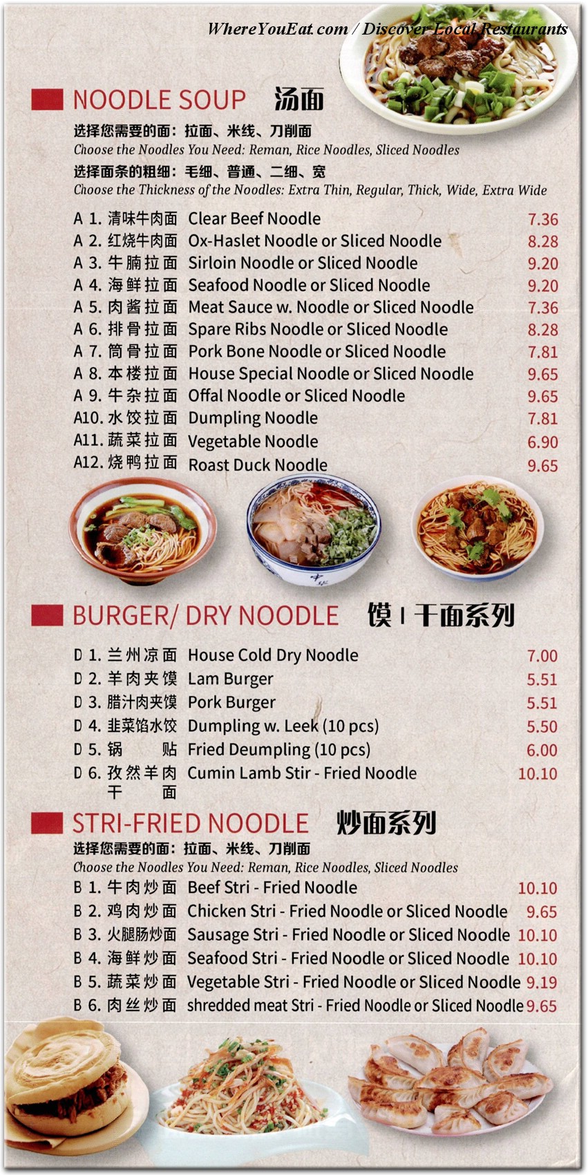 menu image