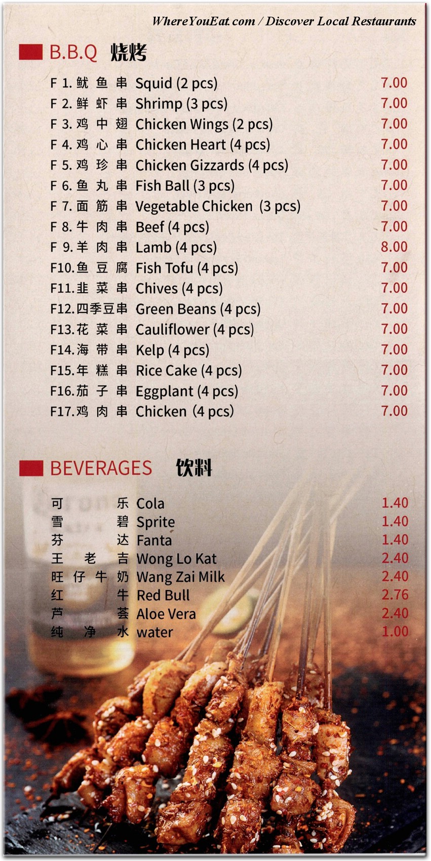 menu image
