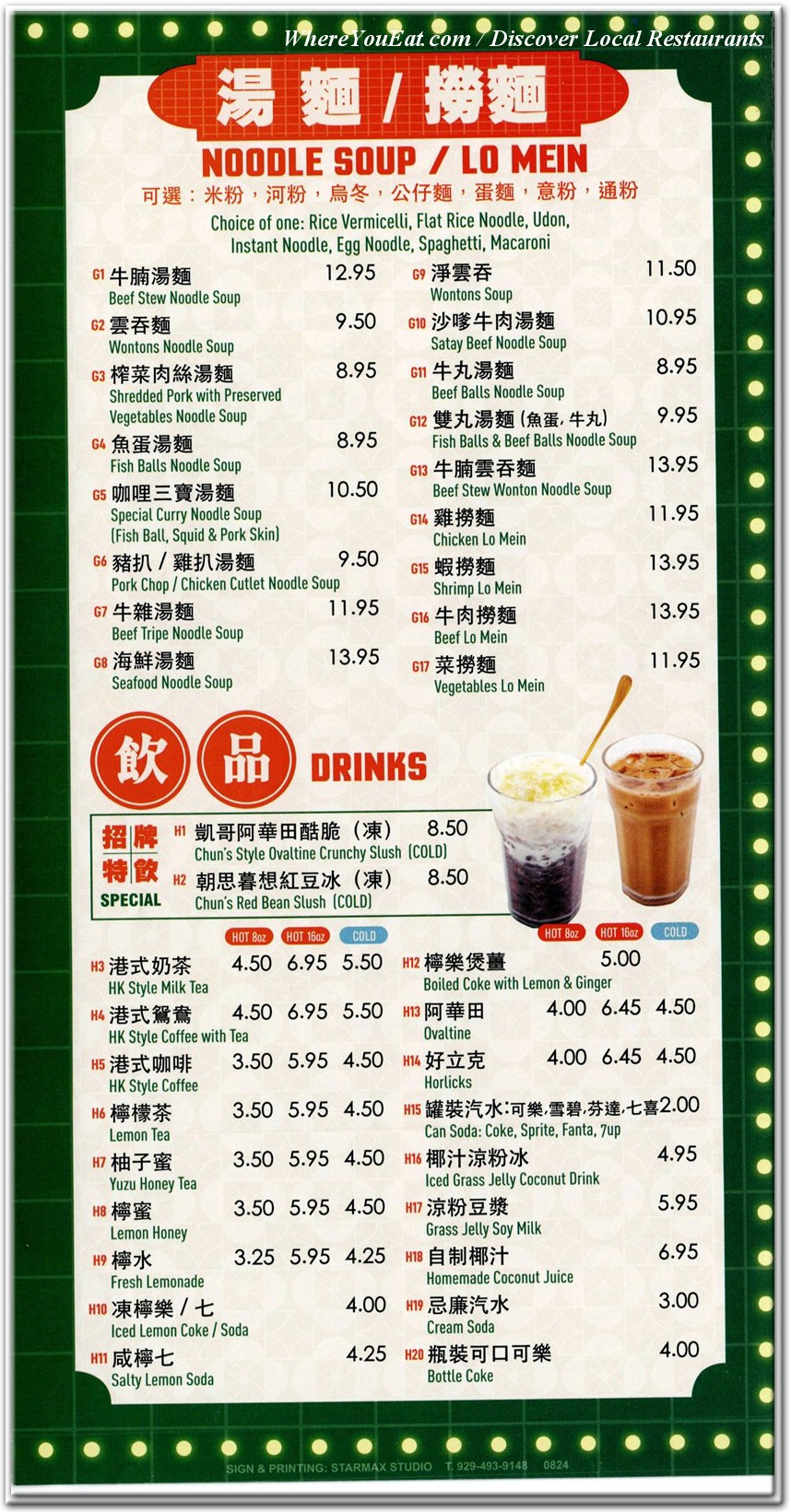 menu image