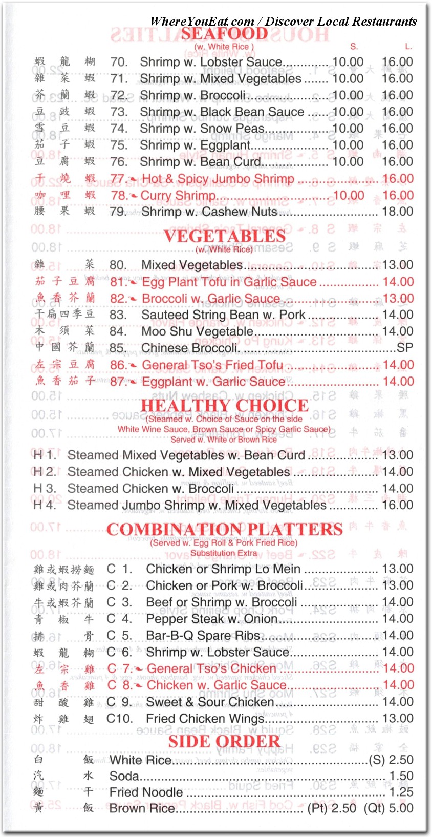 menu image