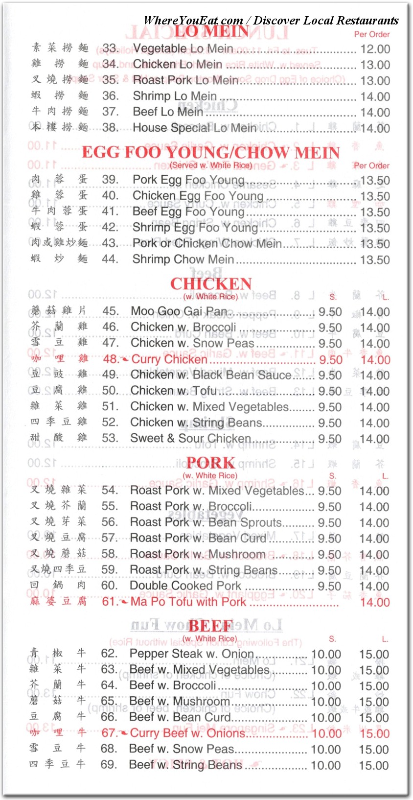 menu image