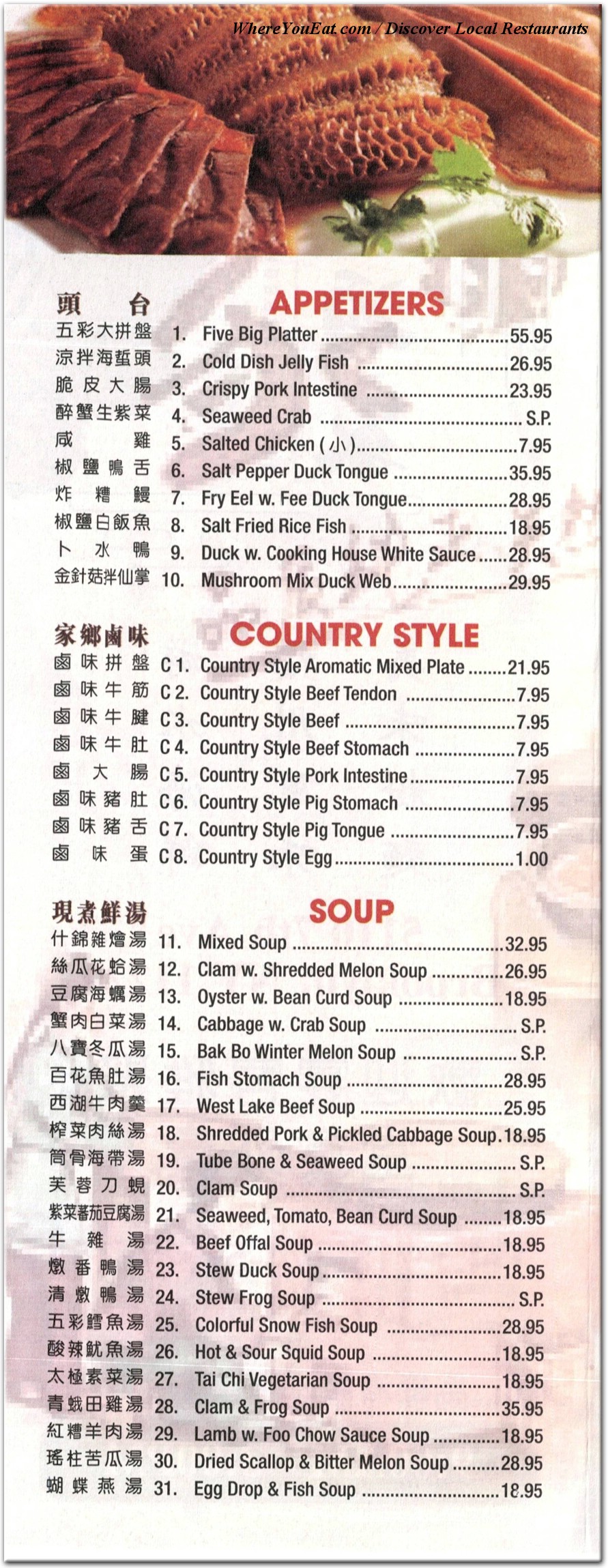 menu image
