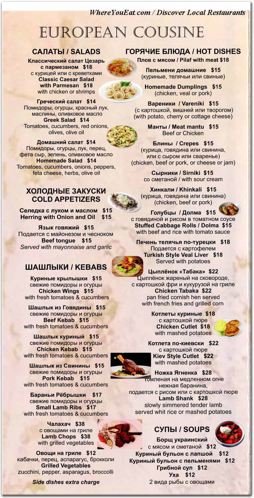 menu image