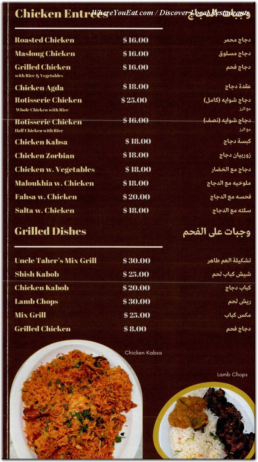menu image