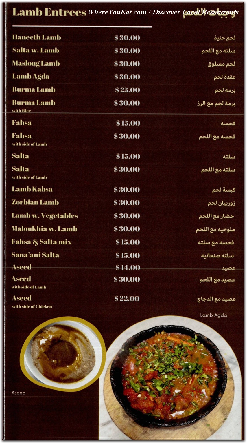 menu image