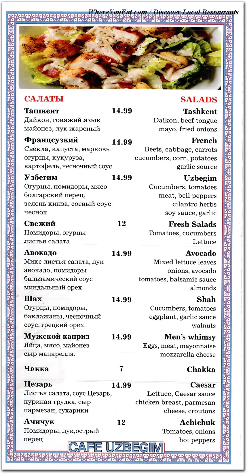 menu image