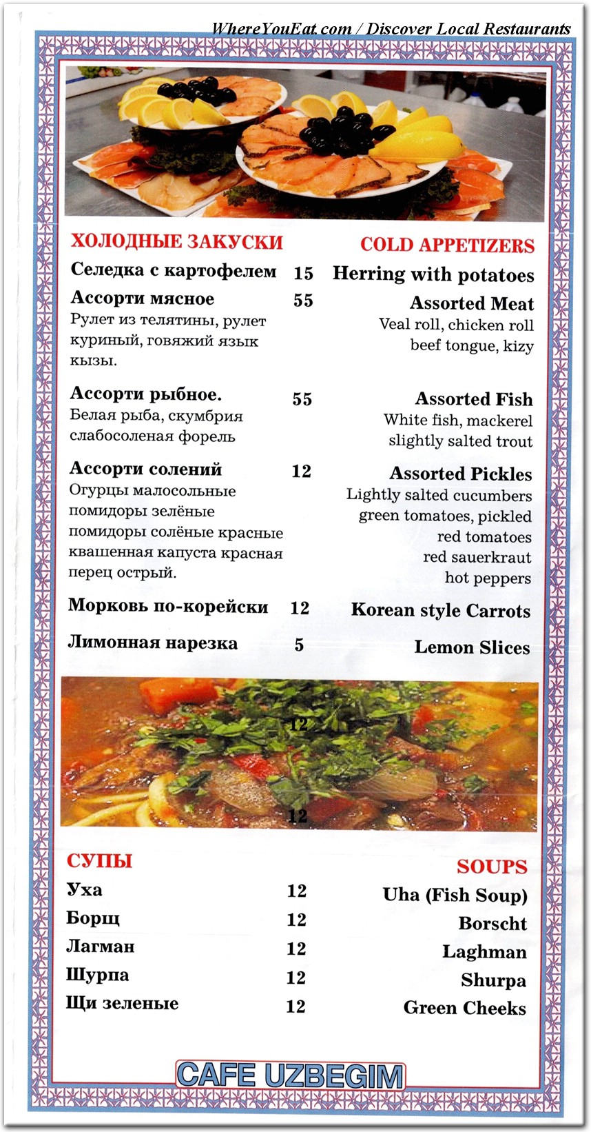 menu image