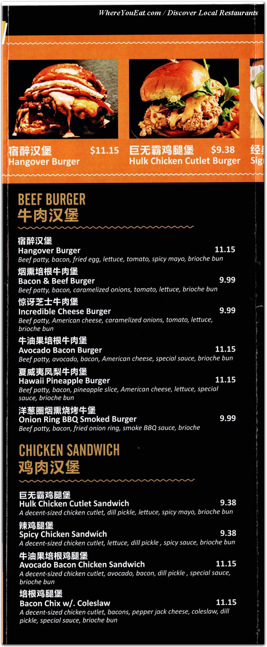 menu image