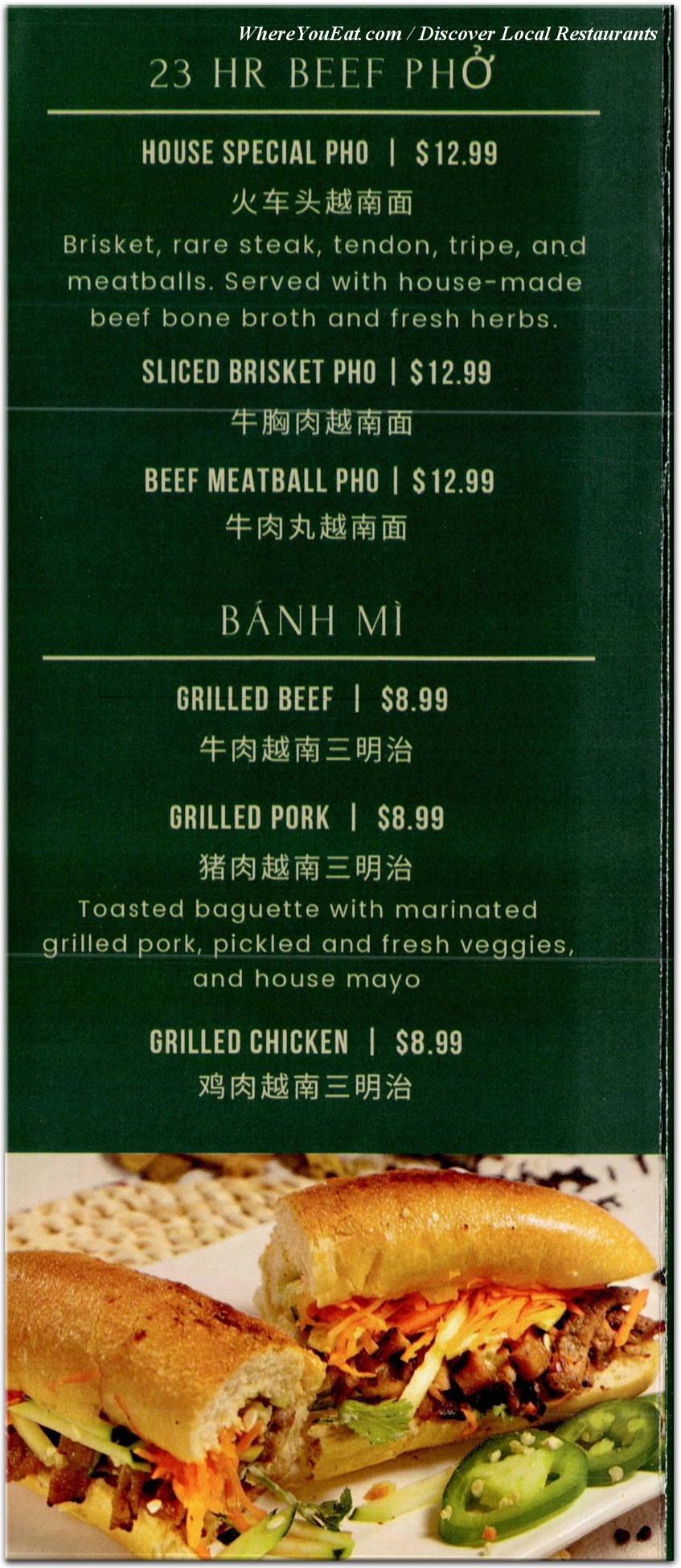 menu image