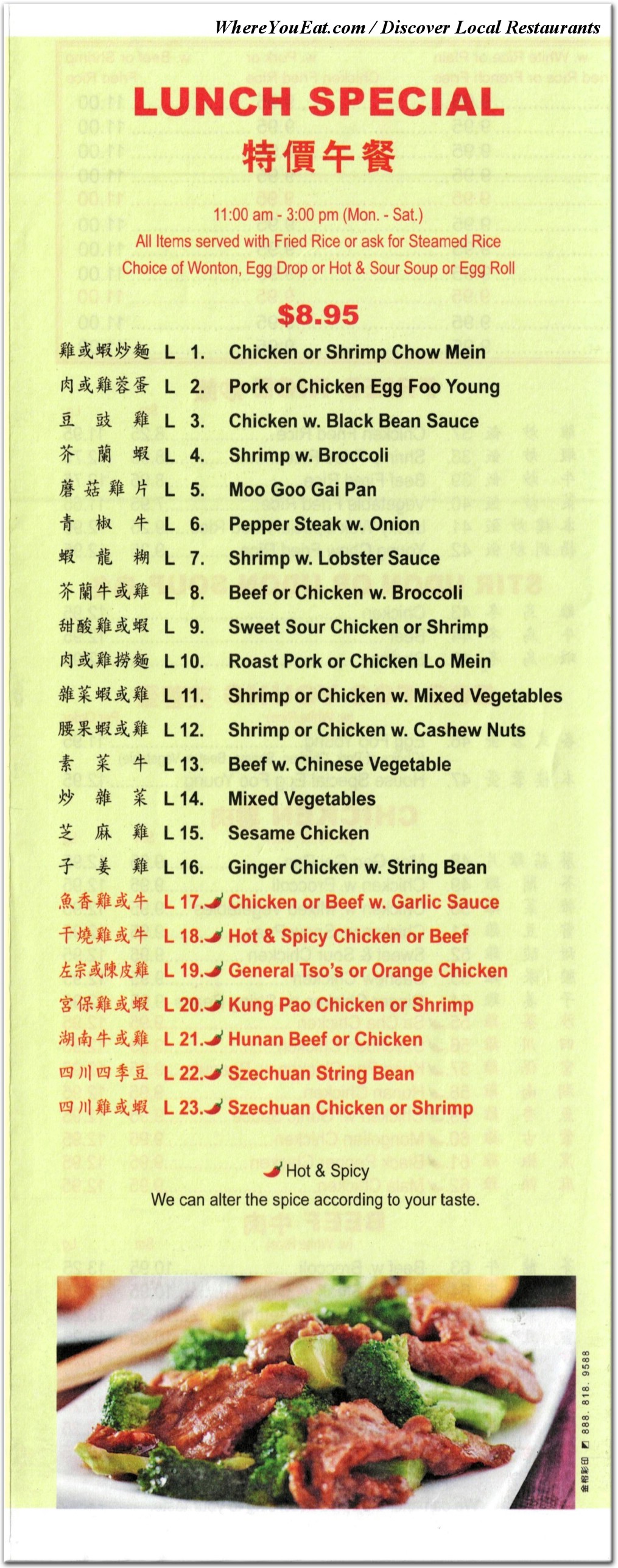 menu image