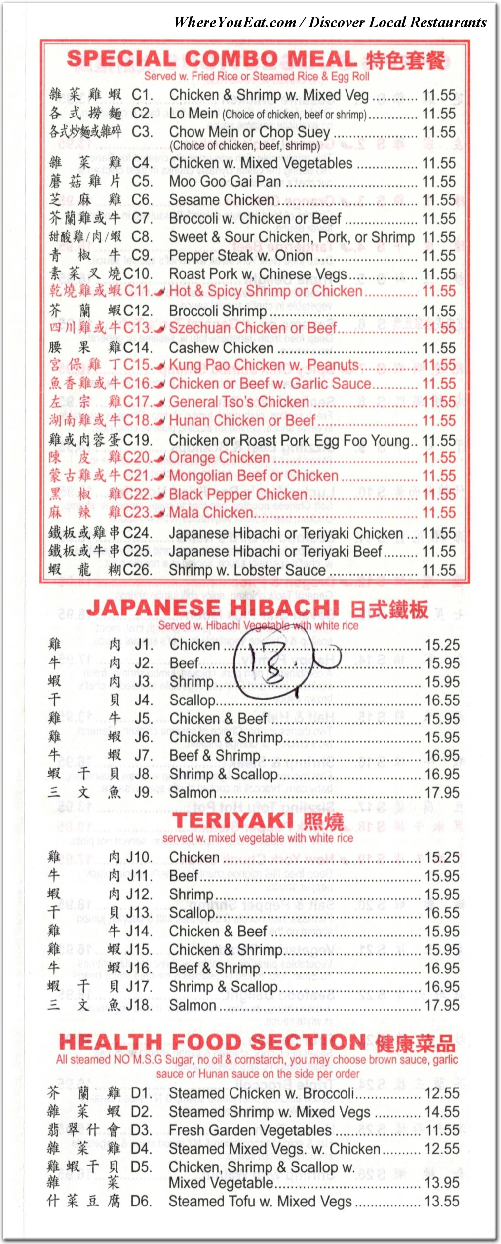 menu image