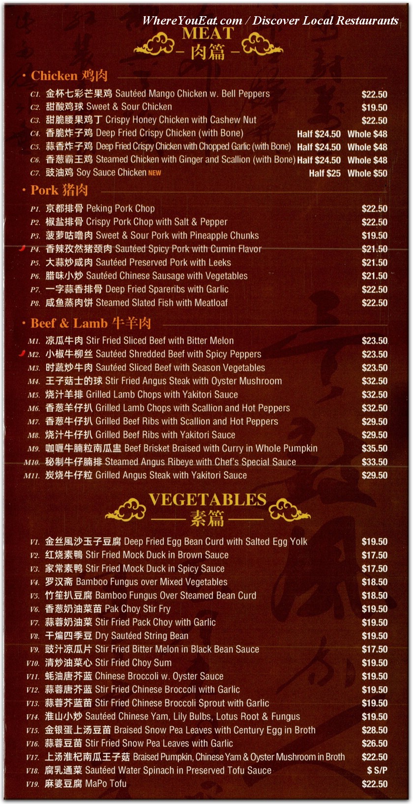 menu image