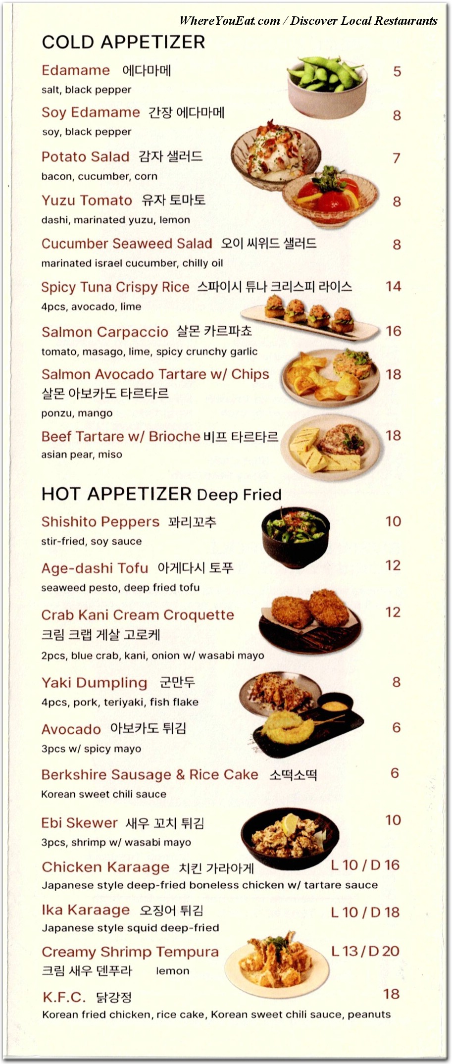 menu image