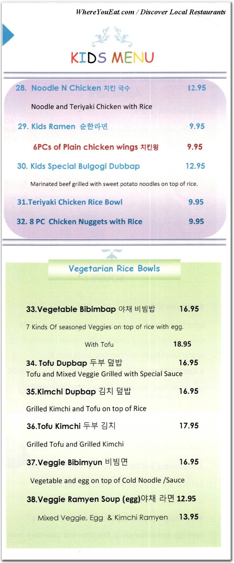 menu image