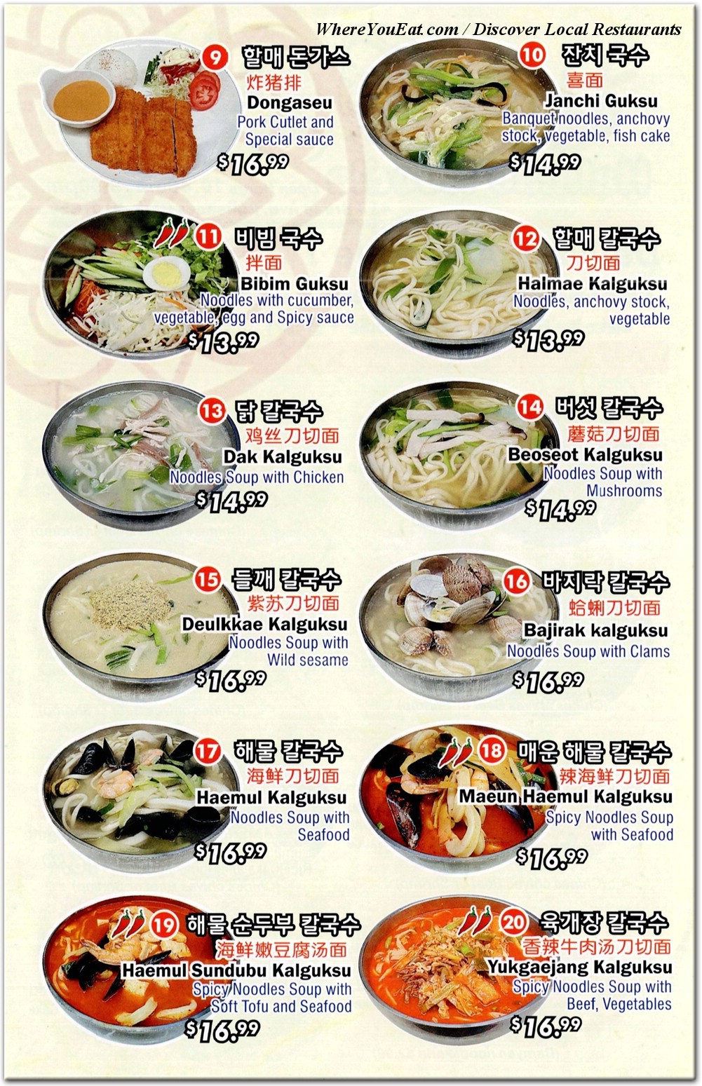 menu image