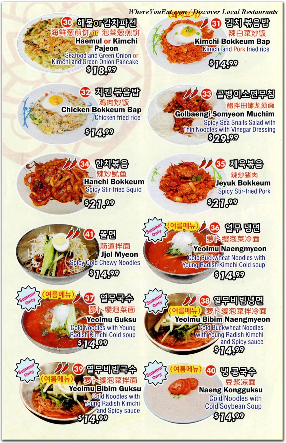 menu image