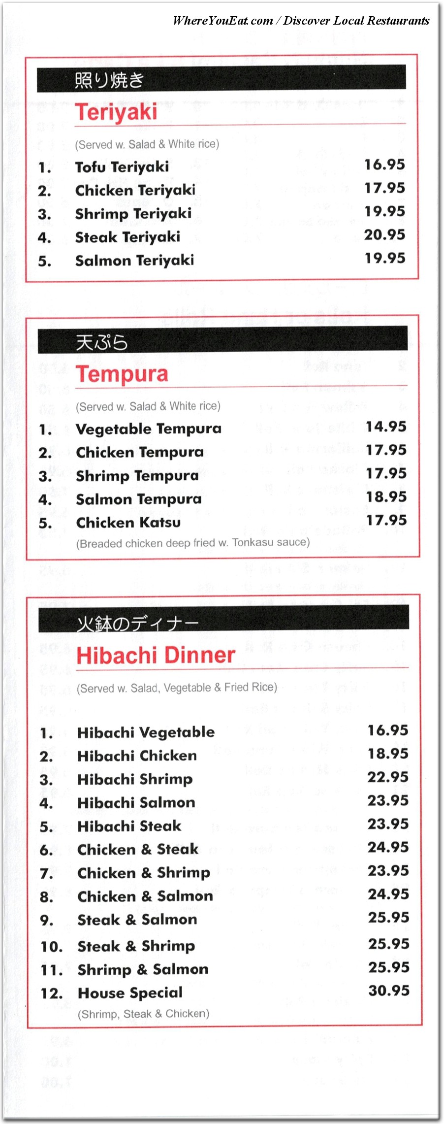menu image