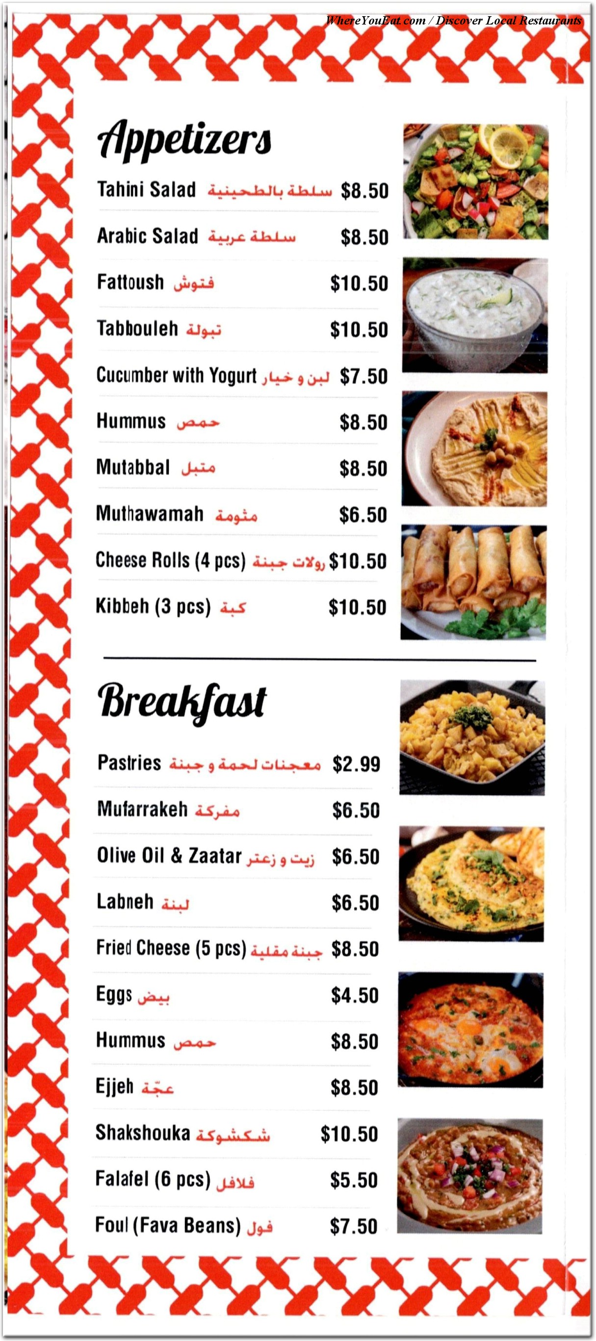 menu image