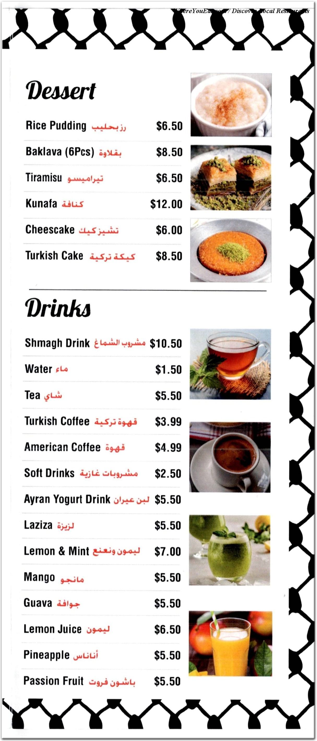 menu image
