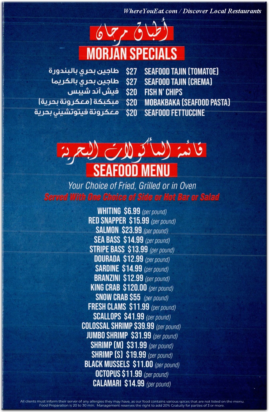 menu image