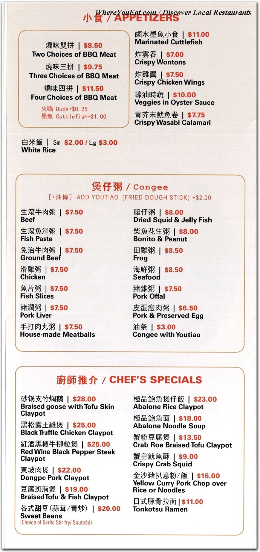 menu image