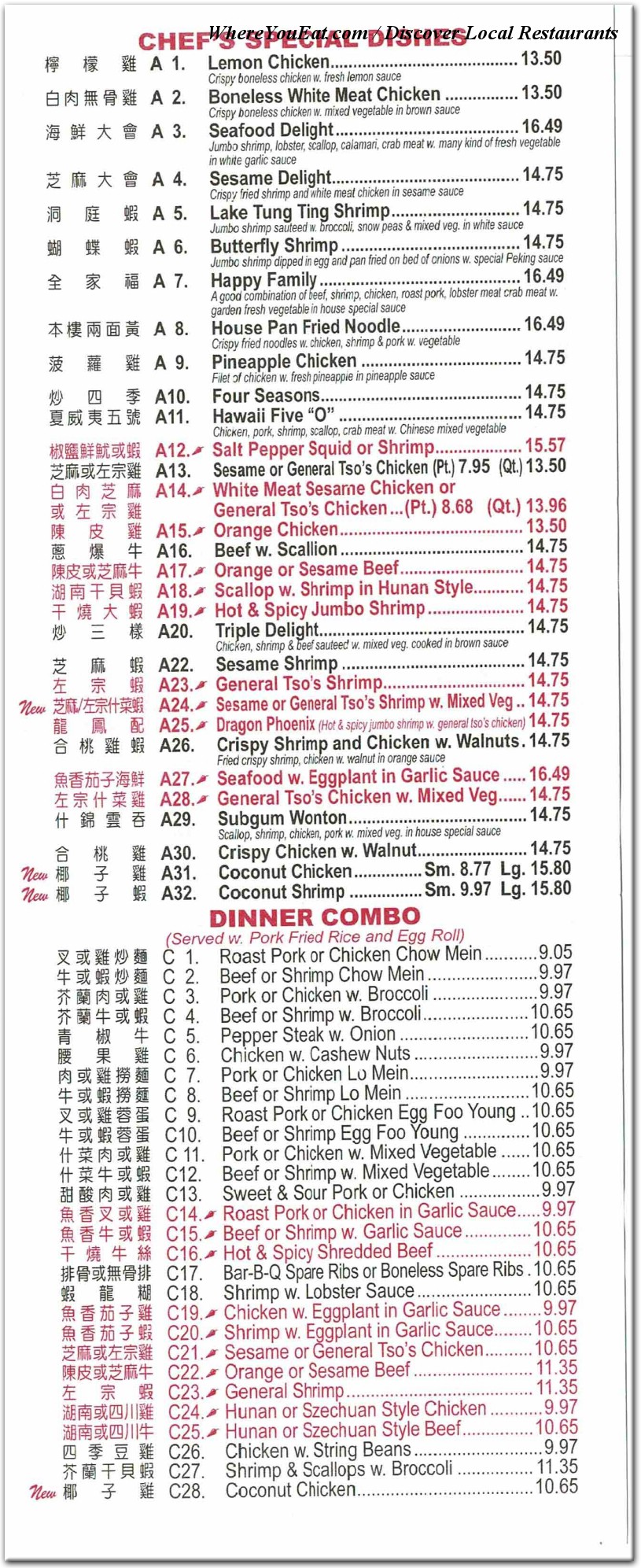 menu image