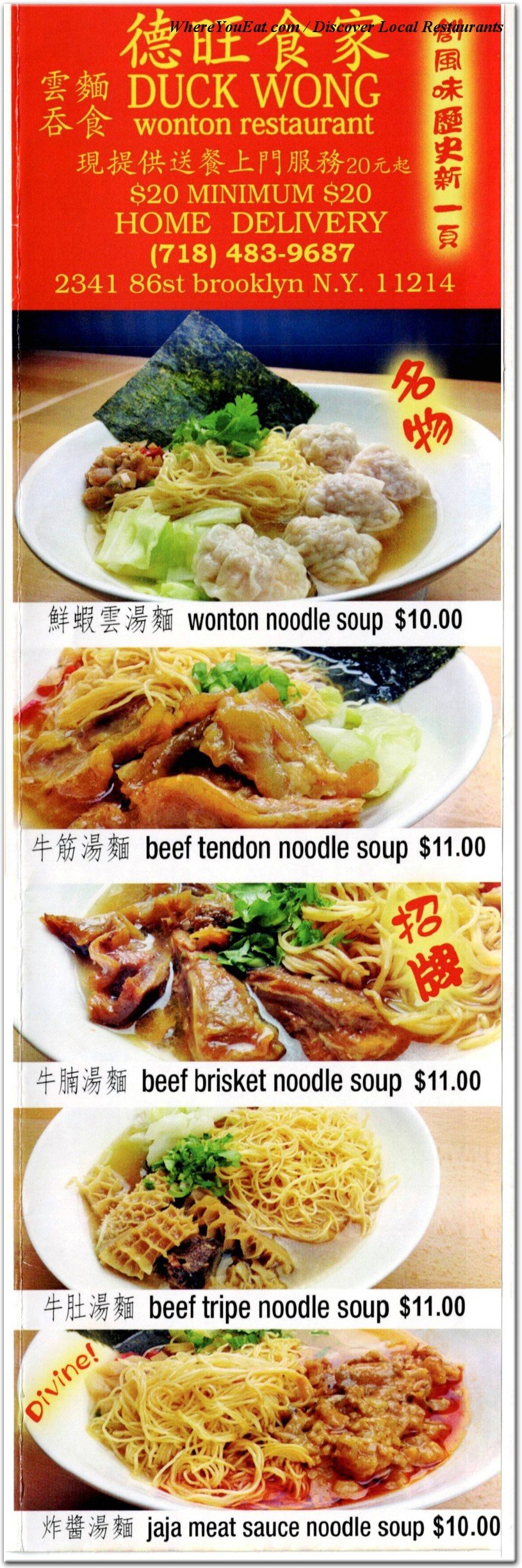 menu image