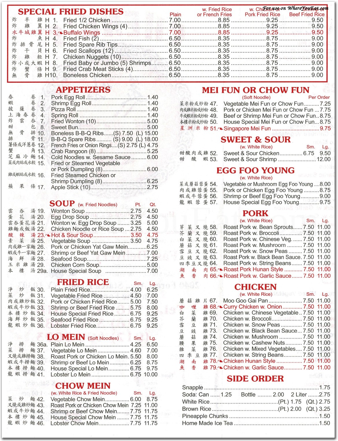 menu image