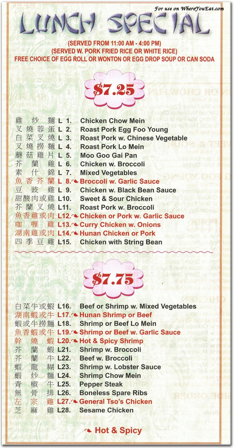 menu image