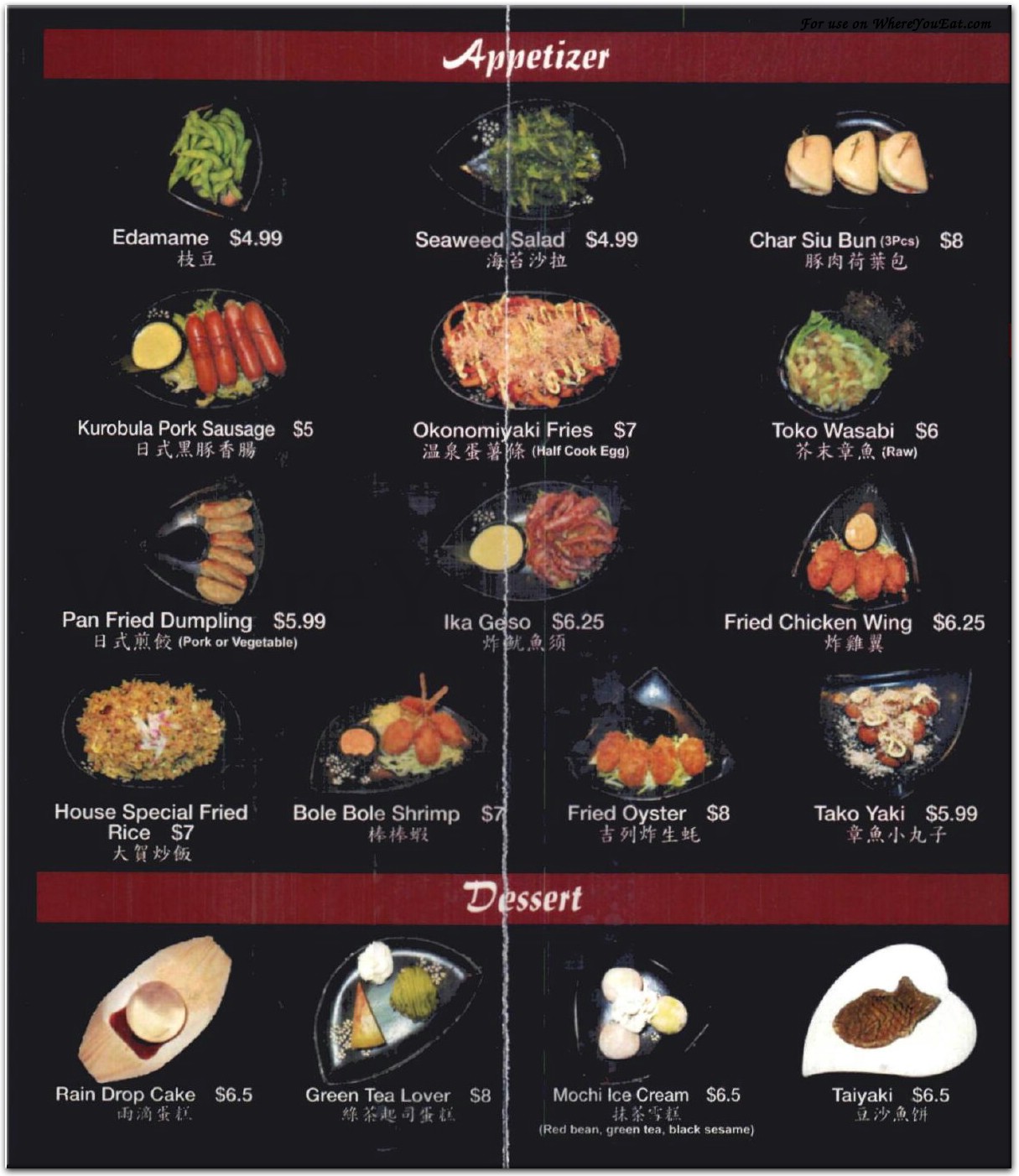 menu image