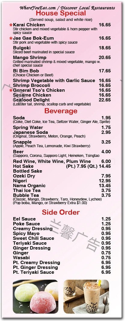 menu image