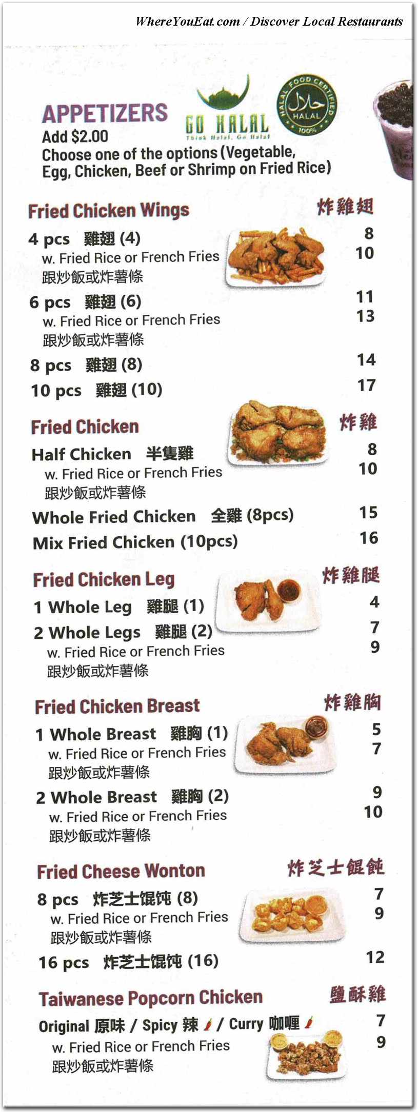 menu image