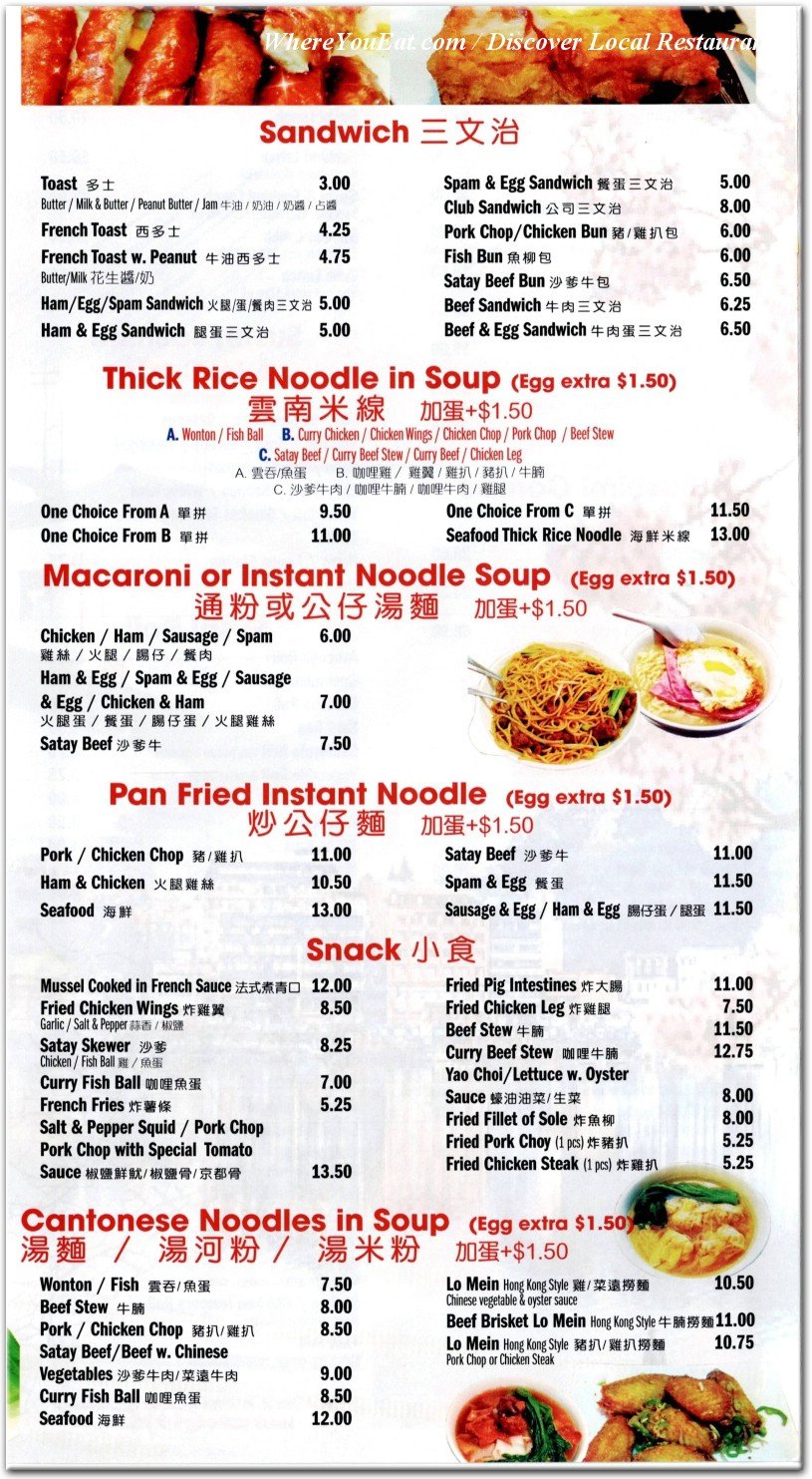 menu image
